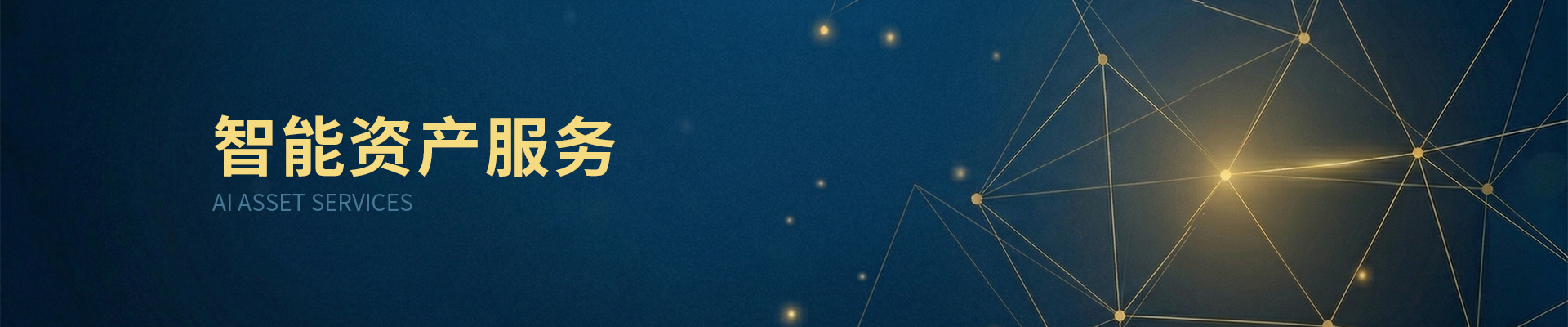 智赢昆仑 - 智库与答疑