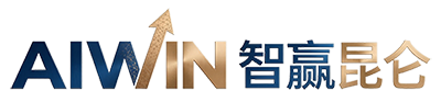 智赢昆仑 AIWIN